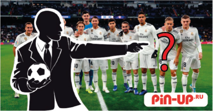 БК Пин-Ап: кто станет новым тренером «Реала»?